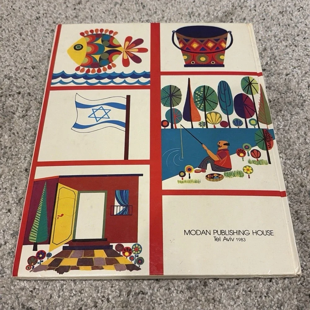 2 Children's Dictionaries Hebrew-English Picture Dictionary Hardcover Vintage